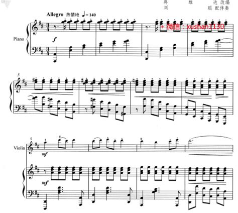 新春乐 大提琴 器乐名曲100首 大提琴谱,分谱,总谱 五线谱