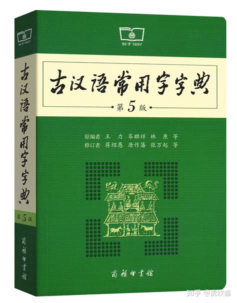【现代汉语】汉语句子句法层次分析的底层逻辑是怎样的？ - 知乎