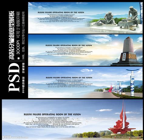 景德镇剧照PSD广告设计素材海报模板免费下载-享设计