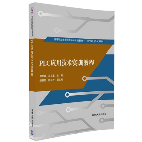 清华大学出版社-图书详情-《制造业知识工程》