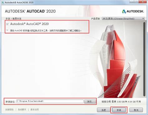 三维CAD机械制图软件SolidWorks 2021 SP2 Premium中文版的下载、安装与注册激活教程