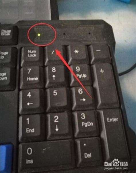 键盘上的数字键盘打不出来数字是怎么办-百度经验