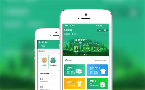 “E游温州”小程序正式上线，开启文旅智慧新玩法
