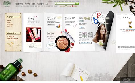 韩国优秀网页设计欣赏三百八十四-UI世界