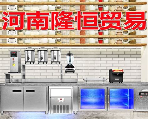 开奶茶店需要的设备_全套奶茶设备清单_价 广东广州 腾工智造-食品商务网