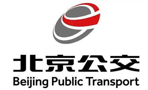 北京公交集团图册_360百科