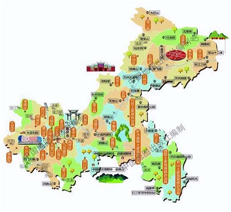重庆行政区划-