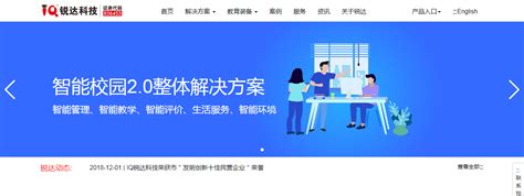 福州品牌网页建设注重 UI/UX 设计-知识在线-马蓝科技