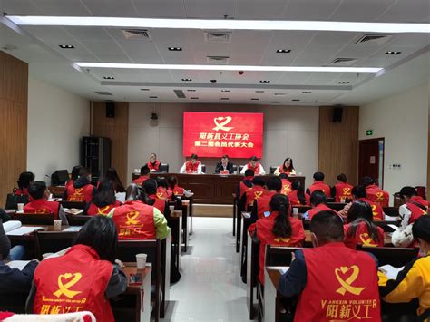 阳新县义工协会：撸起袖子加油干-阳新县人民政府