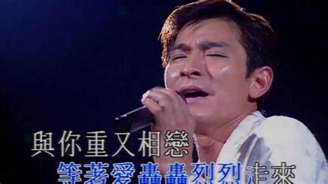 这就是天王，刘德华演唱会线上重映，回忆满满观众泪目 - 巴拉号