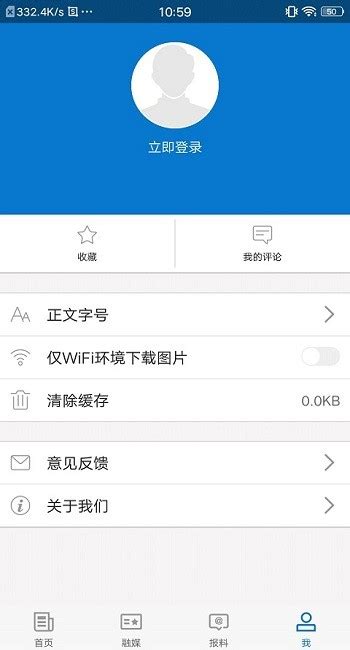 库尔勒好地方软件下载-库尔勒好地方app下载v1.0.2 安卓版-绿色资源网