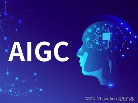 研究报告：AIGC人工智能生产内容行业趋势分析__财经头条