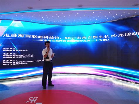 中国联通成立5G创新中心：253人专门负责 提前布局5G发展-中国联通,5G,创新,中心 ——快科技(驱动之家旗下媒体)--科技改变未来