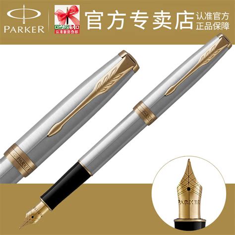日本PILOT百乐GRANCE钢笔14K金尖黄铜笔杆3号尖珠光漆FGRC-12SR-淘宝网