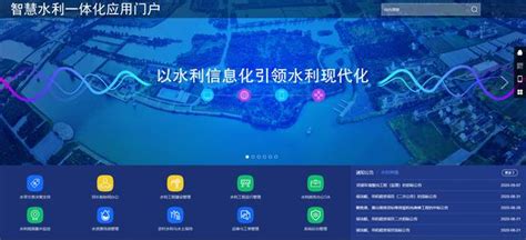 上天入水，中国联通5G开启全维度智慧水域管理时代 - 中国联通 — C114通信网