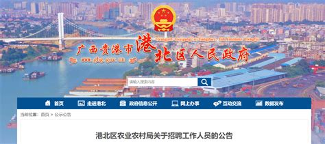 2022年广西贵港市市直中小学教师公开招聘岗位计划调整公告