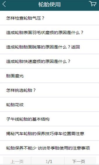 网络中国2011代理价格表(全)_word文档在线阅读与下载_免费文档