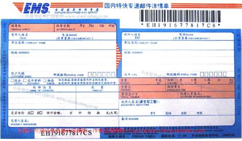 邮政平邮价格计算（香港邮政费用涨价了吗）-百运网