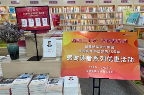 2018年书香中国·北京阅读季书香北京系列评选扩容升级
