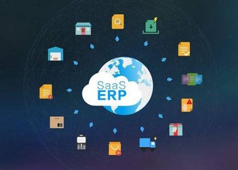 云ERP_机械ERP_电子ERP_五金ERP_云ERP系统
