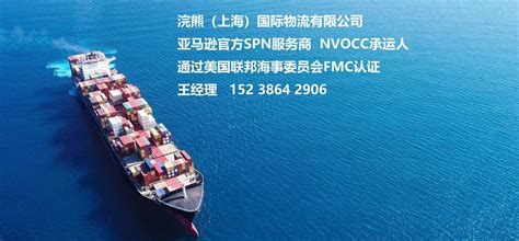 地中海航运(MSC)船公司介绍_冠廷速递（深圳）有限公司