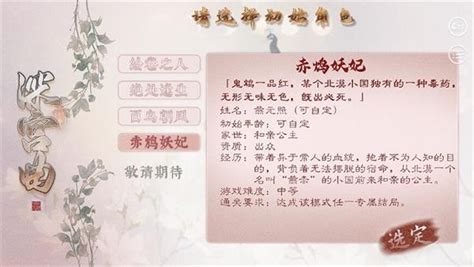 梦幻西游网页版：“九天玄女”技能属性详解_游戏攻略_叶子猪手游站