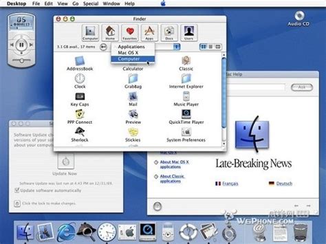 MacPilot v13.0.1 Mac系统优化软件 for mac版下载 - Mac软件 - 科米苹果Mac游戏软件分享平台