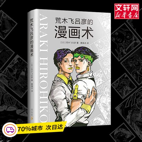 学写作|零基础写小说的20个步骤(含多个免费模版)Word模板下载_编号lzgadndr_熊猫办公