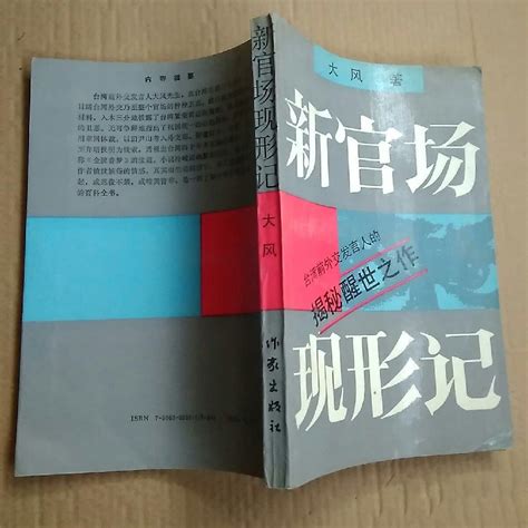 《万古神帝》小说在线阅读-起点中文网