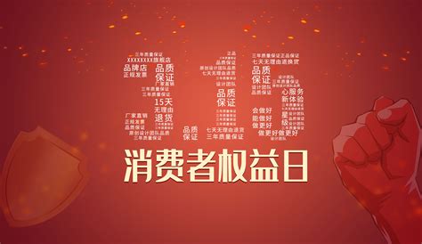 郑州市市场监管局发布“提振消费信心”系列海报、短视频-大河新闻