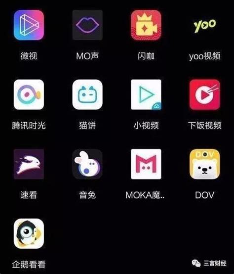 腾讯旗下App恢复更新，9款产品通过检测_凤凰网视频_凤凰网