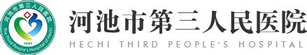 河池市人民医院做二代试管婴儿的技术怎么样-莱婴健康