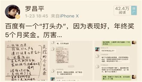 罗昌平反诉百度名誉侵权案一审胜诉后第一天，都和中访网谈了什么_凤凰网