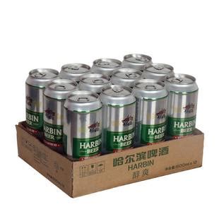哈尔滨啤酒工业啤酒_HARBIN 哈尔滨啤酒 Budweiser/百威哈尔滨啤酒小麦王550ml*20罐装顺滑哈啤多少钱-什么值得买