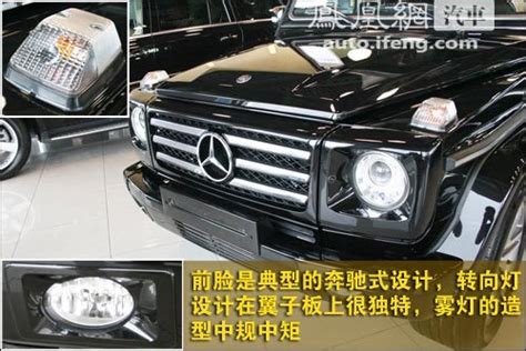 G级改装图片:奔驰G55/G63中网