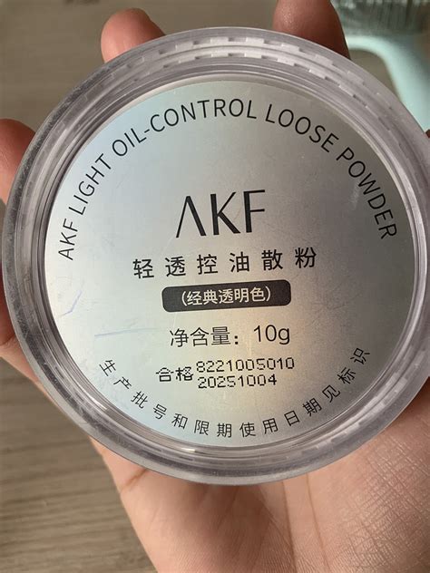 AKF散粉蜜粉怎么样好用吗 AKF散粉新款定妆粉持久控油_什么值得买