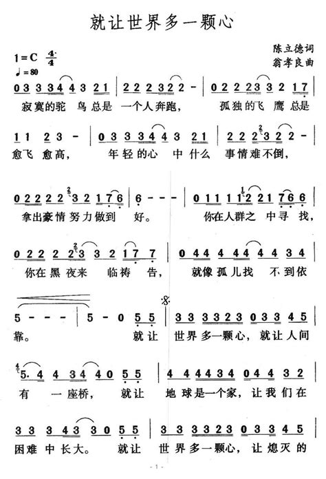 找一个人惺惺相惜_[标签:标题1]
