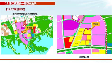 黄石市城市总体规划2015-2020 - 黄石城市设计研究院 - 科技创新服务平台