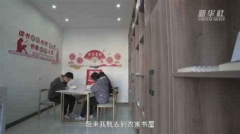 山西晋城：让农家书屋成为老百姓的“精神粮仓”_凤凰网视频_凤凰网