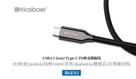 USB3.0、USB3.1 Gen1、USB3.1 Gen2 传输速度差距有多大？_Type-C
