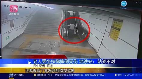武汉 感谢“超人”！老人摔倒在扶梯上民警5秒救人_新浪新闻