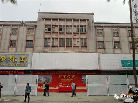 第七批中国20世纪建筑遗产项目公布，茂名多个老地标入选_澎湃号·政务_澎湃新闻-The Paper