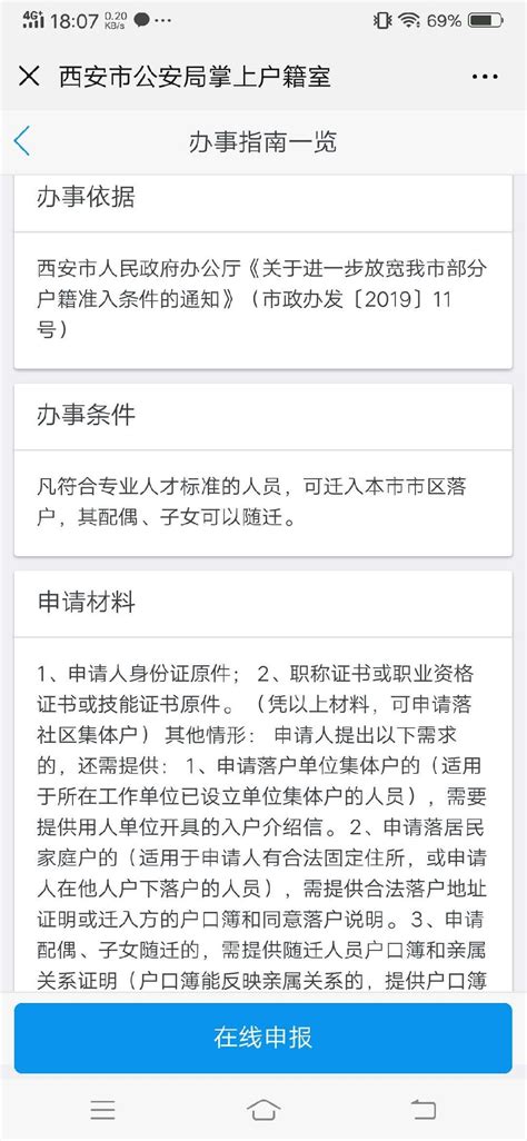 上海代办广播电视节目制作经营许可证多少钱|办理条件 - 知乎