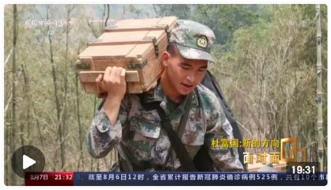 “排雷英雄”杜富国回家过年了 乡亲们这样欢迎他 - 中国军网