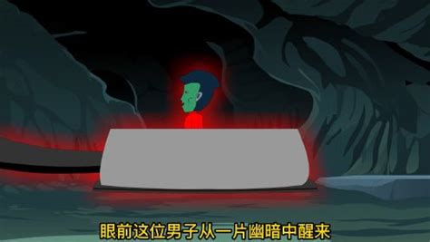 盗墓九头蛇柏图片