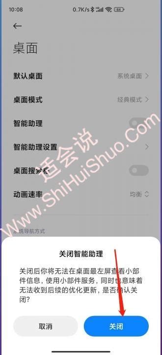 贝斯特官方网站下载