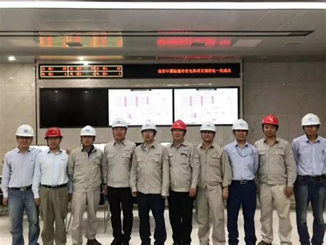 中国能建哈密50MW光热发电项目倒送电一次成功