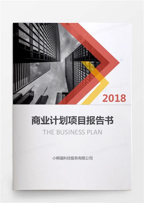 中国制造业行业研究报告（附全文下载） - 安徽产业网