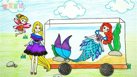 童话大冒险12：星星和仙子救出芭比美人鱼，王子和芭比美人鱼幸福的在一起_高光片段_腾讯视频