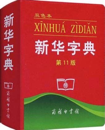 现代汉语 词汇7_word文档在线阅读与下载_免费文档